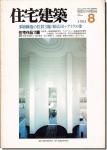 <img class='new_mark_img1' src='https://img.shop-pro.jp/img/new/icons11.gif' style='border:none;display:inline;margin:0px;padding:0px;width:auto;' />1984ǯ8øʡܥȥꥨ: ¿ع¤ν3