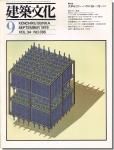 ʸ1979ǯ9إߥʡϥ'65'78ȺδU漼