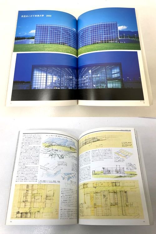 PLOT 01｜山本理顕: 建築のプロセス｜建築書・建築雑誌の買取販売-古書