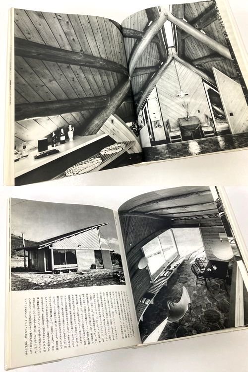 林雅子・川崎清 現代日本建築家全集22｜建築書・建築雑誌の買取販売
