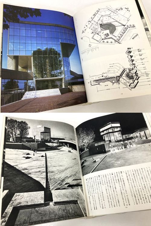 林雅子・川崎清 現代日本建築家全集22｜建築書・建築雑誌の買取販売