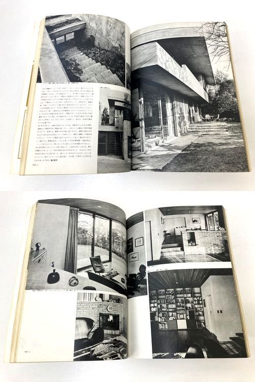 新建築1970年2月号｜住宅特集｜建築書・建築雑誌の買取販売-古書山翡翠