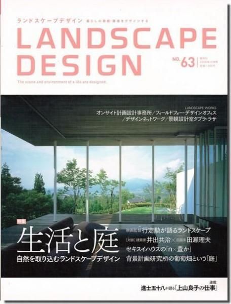 建築専門の古本屋｜古書山翡翠｜建築書・建築雑誌の買取販売