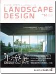 ɥץǥ 2008ǯ12 No.63: ɥץǥ