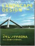 ɥץǥ 2006ǯ6 No.48åࡦΥDNA: ⥨¸फϽ
