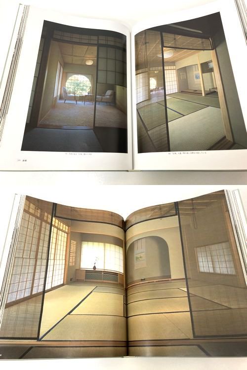 三養荘 村野藤吾｜建築書・建築雑誌の買取販売-古書山翡翠