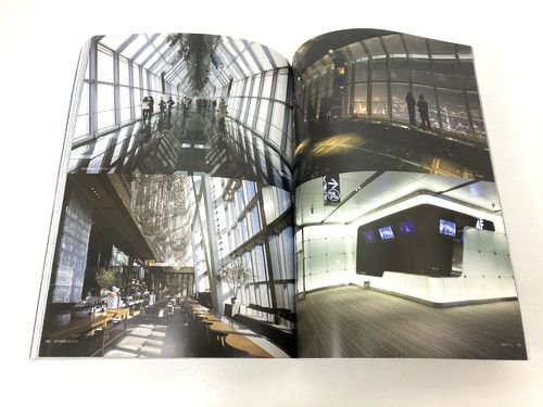 森ビル 建築から都市へ 新建築2012年7月別冊｜建築書・建築雑誌の買取販売-古書山翡翠