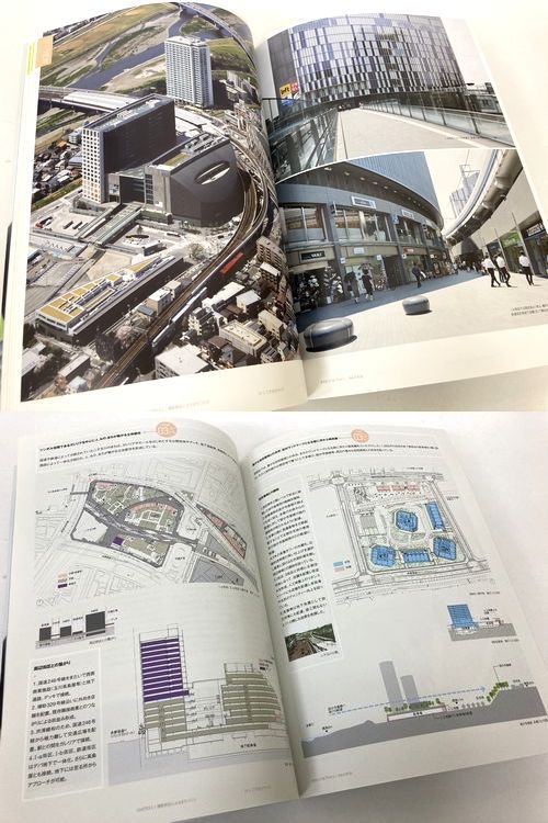 新建築2013年12月別冊｜まちをつくるプロセス RIAの手法｜建築書・建築