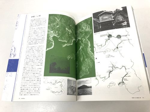 復刻 デザイン・サーヴェイ 『建築文化』誌再録｜建築書・建築雑誌の