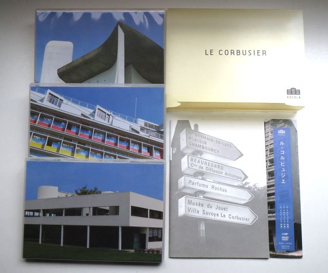 DVD｜Le Corbusier ル・コルビュジェ DVD-BOX - 建築 古本 買取 販売