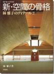 <img class='new_mark_img1' src='https://img.shop-pro.jp/img/new/icons11.gif' style='border:none;display:inline;margin:0px;padding:0px;width:auto;' />֤ι ӲҤΥǥơ2ʥǥơ̺