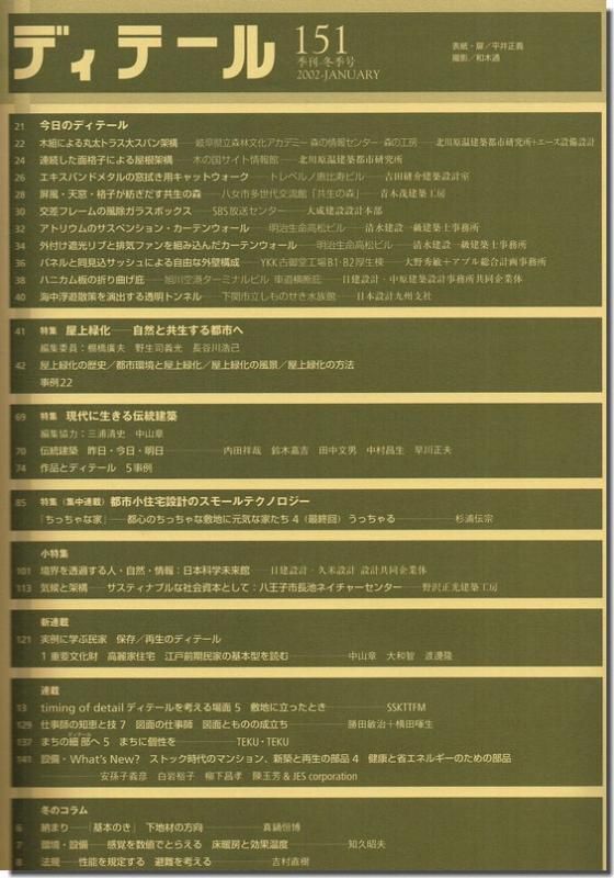 清水雅子さん書　【額縁】② 清水雅子さん書 【額縁】② （実用書道 – ひの社会教育センター