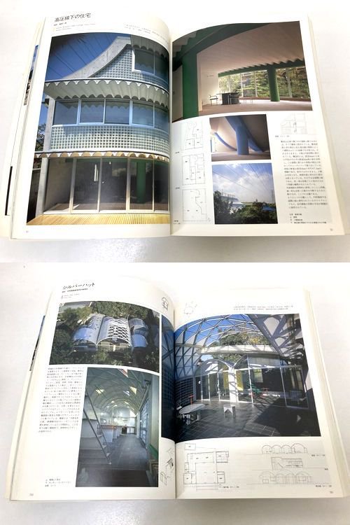 新建築1990年8月臨時増刊｜新建築1980-1990 POSTMODERN AGE／ポストモダンエイジ｜建築書・建築雑誌の買取販売-古書山翡翠