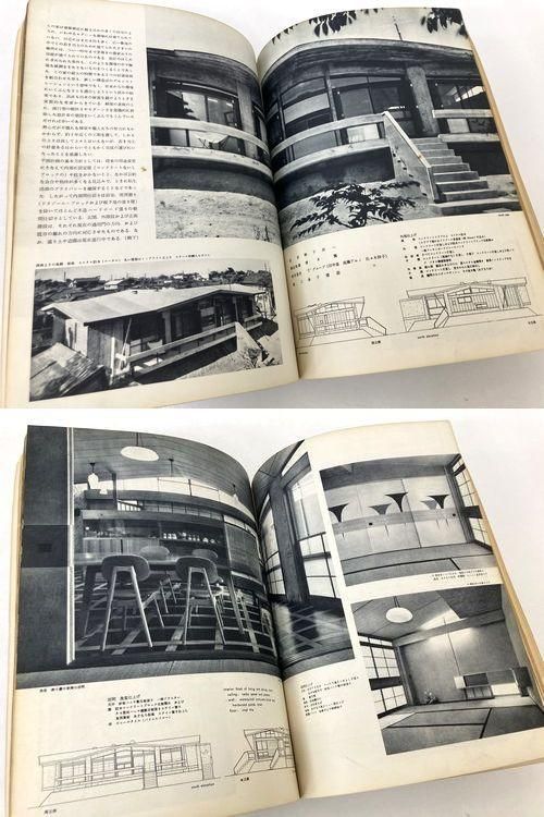 新建築1960年8月号｜清家清「九州工大記念講堂」／槇文彦