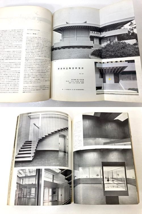 新建築社住宅特集1993年〜1995年 3年分(欠本有り) - 雑誌