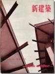 1962ǯ3ð򻰡ǮǥסʸɧƲƳȯײס㹭Ǽ賰ѡ
