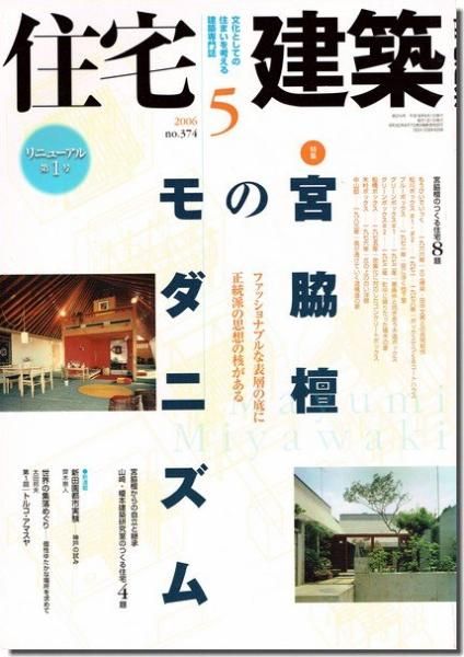 東京のモダニズム建築 第2巻-オフィス篇- [DVD] 6g7v4d0 東京のモダニズム建築 第2巻-オフィス篇- [DVD] 6g7v4d0