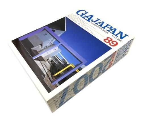 GA JAPAN 38冊セット 二川幸夫 A.D.A EDITA Tokyo △01)【1点限り!】GA