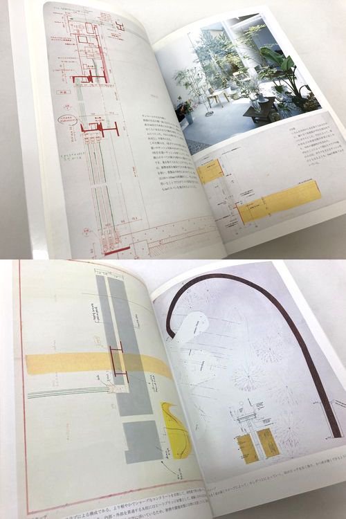 西沢立衛建築設計事務所ディテール集｜建築書・建築雑誌の買取