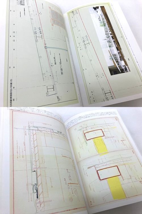 西沢立衛建築設計事務所ディテール集｜建築書・建築雑誌の買取販売-古書山翡翠