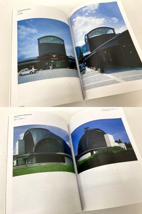 Sd9110 9111 磯崎新 1985 1991 第i Ii部揃 建築書 建築雑誌の買取販売 古書山翡翠