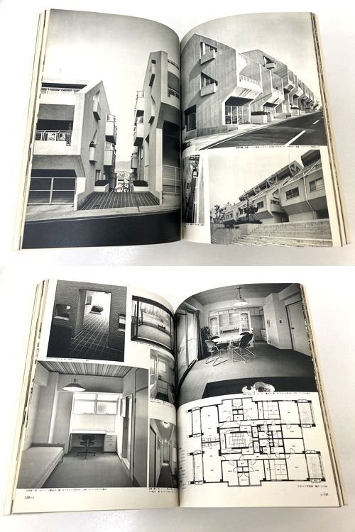 新建築1977年3月号｜集合住宅・山荘特集: 吉村順三の山荘5題ほか｜建築