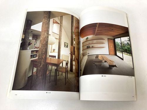 2×4/ツーバイフォー住宅設計の手法 住宅建築別冊19｜建築書