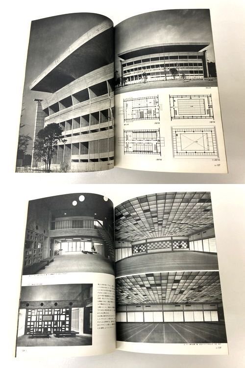 建築と都市 a+u 1989年1月〜12月号 12冊セット