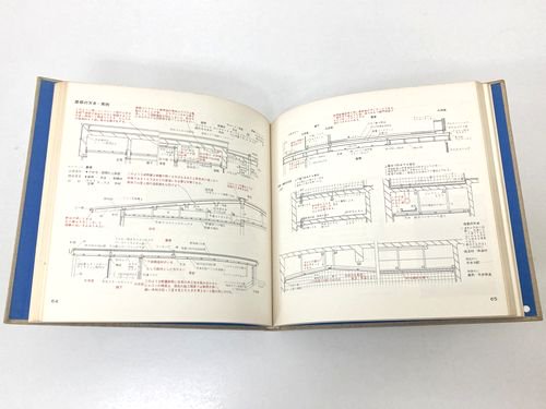 建築ディテールの考え方 | www.reelemin242.com