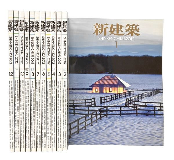 建築専門の古本屋｜古書山翡翠｜建築書・建築雑誌の買取販売