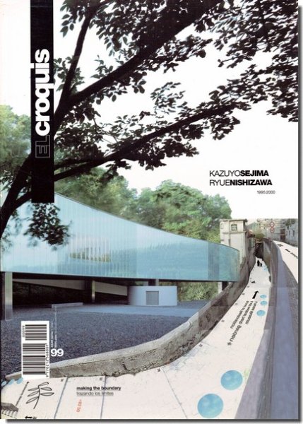 El Croquis 99｜SANAA／妹島和世+西沢立衛 1995-2000｜建築書・建築雑誌の買取販売-古書山翡翠