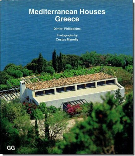 Mediterranean Houses Greece 建築家による地中海住宅 ギリシャ 建築 古本 買取 販売 古書 山翡翠 建築専門 建築書 建築雑誌 東京都新宿区