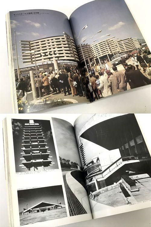 最新入荷商品一覧 | 芦原義信 日本現代建築家シリーズ6 別冊新建築1983年｜建築書 その他