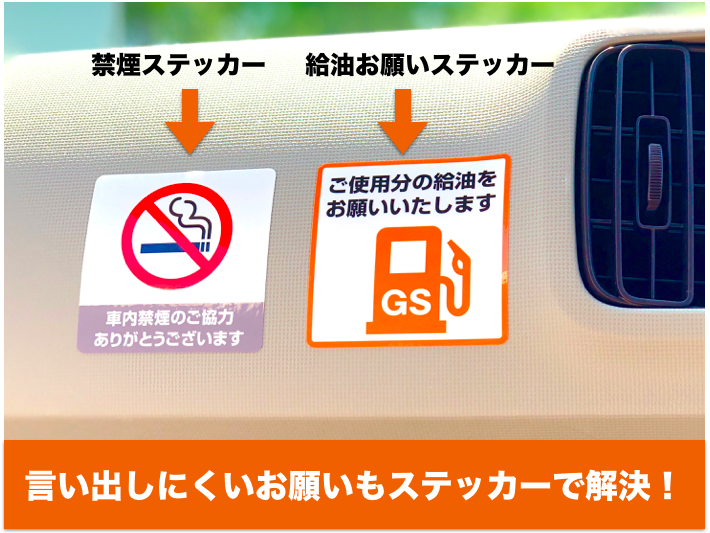 自動車業界の販売促進なら タイツ社長のこちら販売促進課 イプラ