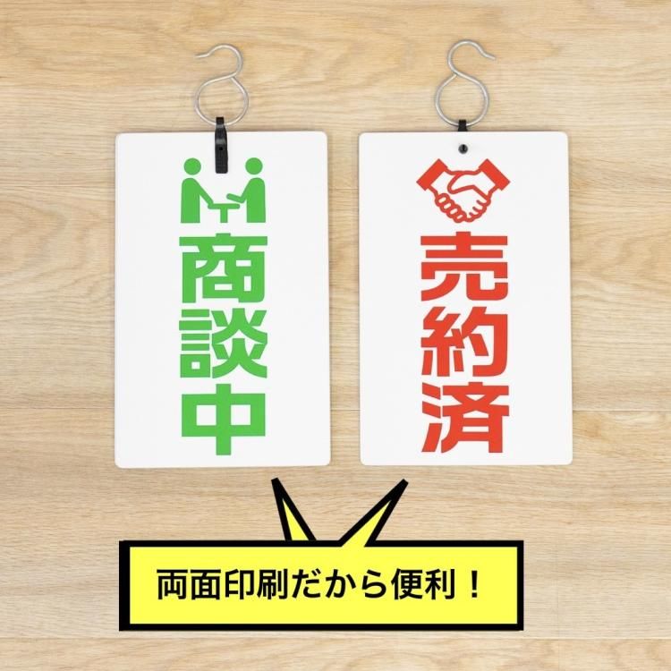 限定タイムセール 商談中 rahathomedesign.com