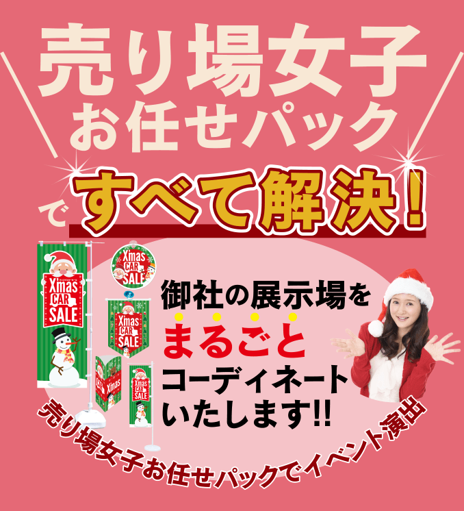 ҤǤѥåڥꥹޥԡ<img class='new_mark_img2' src='https://img.shop-pro.jp/img/new/icons1.gif' style='border:none;display:inline;margin:0px;padding:0px;width:auto;' />