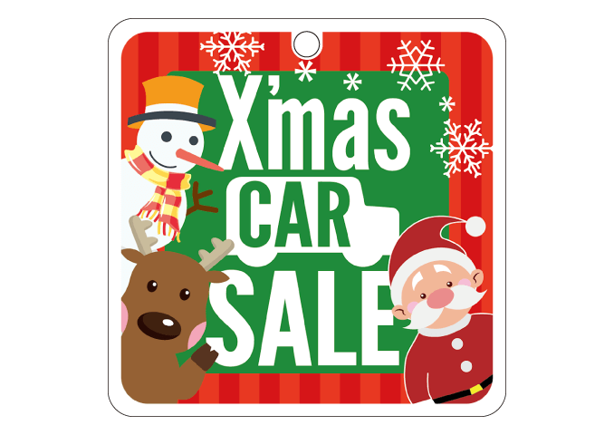 ץڥ塼POPۡX'mas CAR SALE åɡץݥåפŸ֤PR<img class='new_mark_img2' src='https://img.shop-pro.jp/img/new/icons29.gif' style='border:none;display:inline;margin:0px;padding:0px;width:auto;' />
