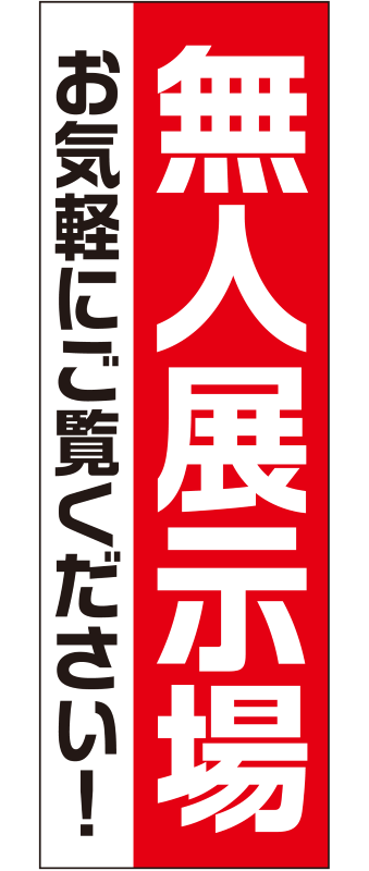 ̵ŸʥåɡˡM-170<img class='new_mark_img2' src='https://img.shop-pro.jp/img/new/icons15.gif' style='border:none;display:inline;margin:0px;padding:0px;width:auto;' />