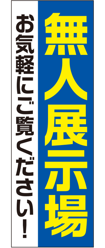 ̵Ÿʥ֥롼ˡM-171<img class='new_mark_img2' src='https://img.shop-pro.jp/img/new/icons15.gif' style='border:none;display:inline;margin:0px;padding:0px;width:auto;' />