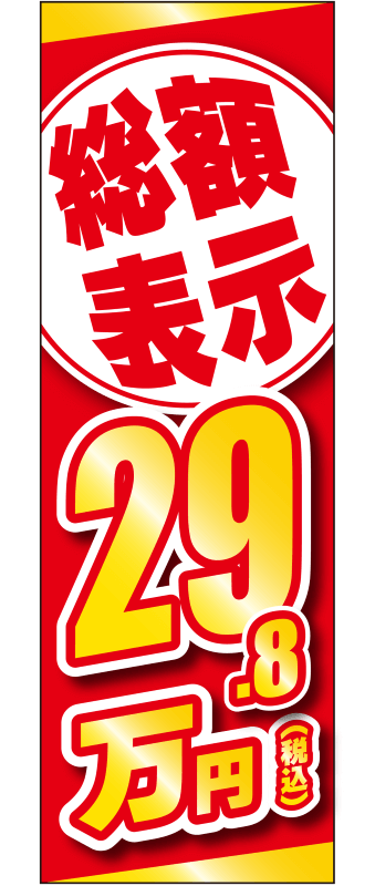 ɽ29.8ߡʥåɡˡM-172<img class='new_mark_img2' src='https://img.shop-pro.jp/img/new/icons15.gif' style='border:none;display:inline;margin:0px;padding:0px;width:auto;' />