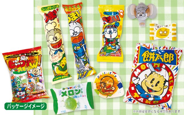お菓子の詰め合わせ ビックリスモールW 1袋120円