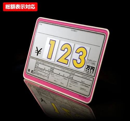 【総額表示対応!】コンパクトプライスボード ピンク(ボード5枚+数字20枚お買い得セット)<img class='new_mark_img2' src='https://img.shop-pro.jp/img/new/icons27.gif' style='border:none;display:inline;margin:0px;padding:0px;width:auto;' />