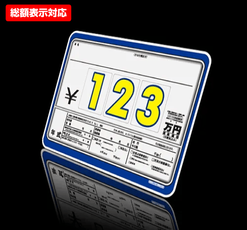 【総額表示対応!】コンパクトプライスボード ダークブルー(ボード5枚+数字20枚お買い得セット)<img class='new_mark_img2' src='https://img.shop-pro.jp/img/new/icons27.gif' style='border:none;display:inline;margin:0px;padding:0px;width:auto;' />