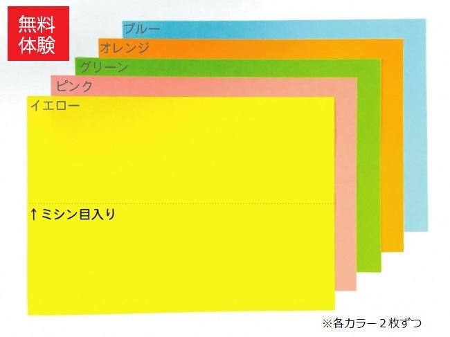 女子ポップ体験 まずはお試しください エクセルダウンロード無料 女子ポップ