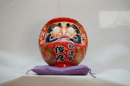 だるま屋 るもん 干支だるま【辰】（金座布団付き） だるま屋 るもん