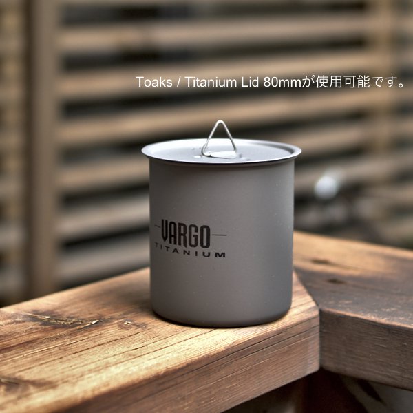 VARGO バーゴ Titanium Travel Mug 450 チタニウム トラベル マグ 450