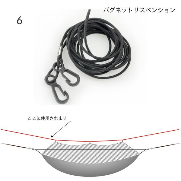 Bush Craft Inc ウルトラライト バグプルーフ ハンモック フルセット Rimba Bush Craft Inc ウルトラライト バグプルーフ ハンモック フルセット Rimba