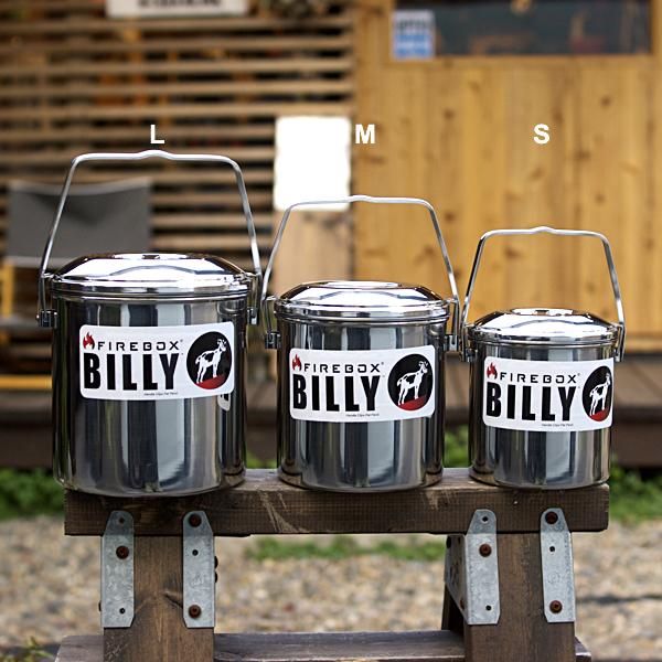 FIREBOX Billy Bush Pot S ビリーカンブッシュクラフトポット