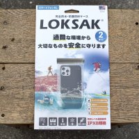 LOKSAK  防水マルチケース  スマートフォン XL (2枚入)