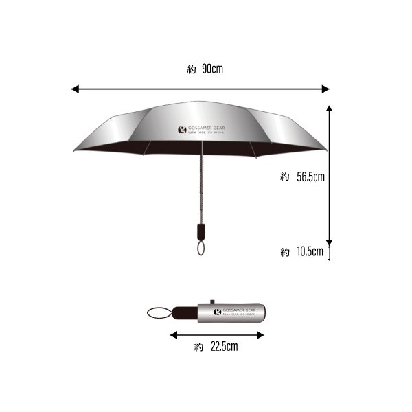 GOSSAMER GEAR ゴッサマーギア Folding Umbrella フォールディングアンブレラ - Rimba